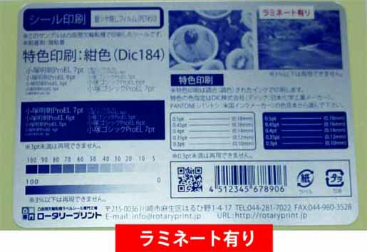 印刷データがない場合 データ制作料金