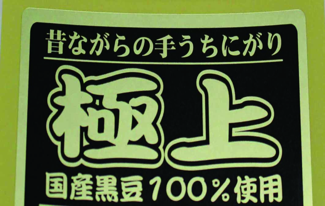 印刷データがない場合 データ制作料金