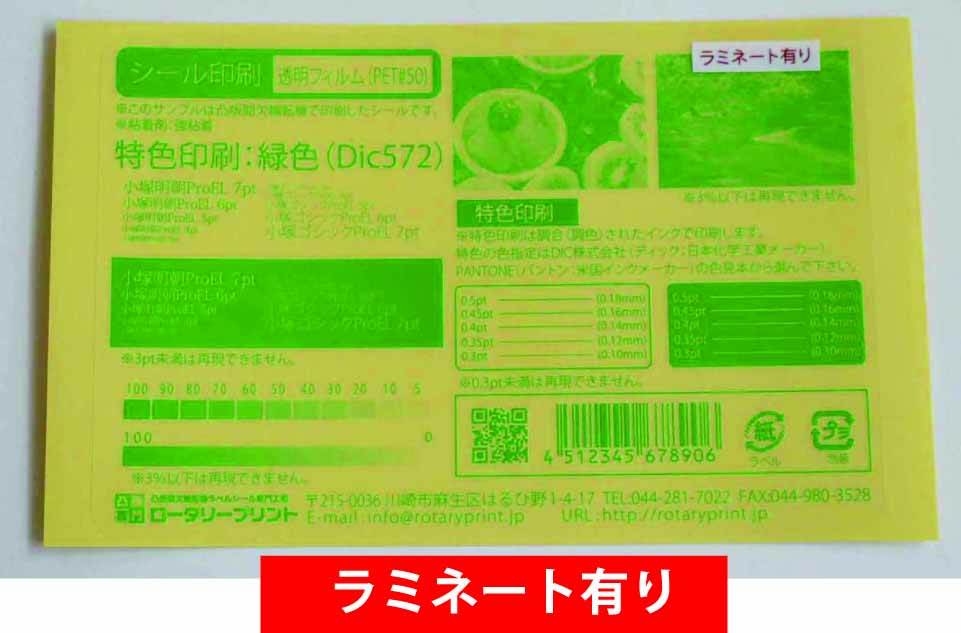 印刷データがない場合 データ制作料金