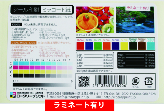 印刷データがない場合 データ制作料金