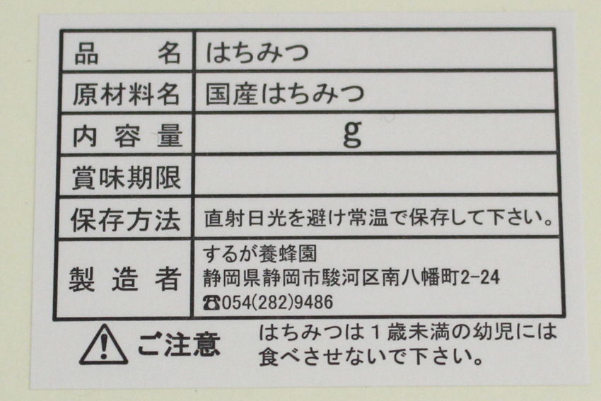 印刷データがない場合 データ制作料金