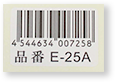 バーコードシール