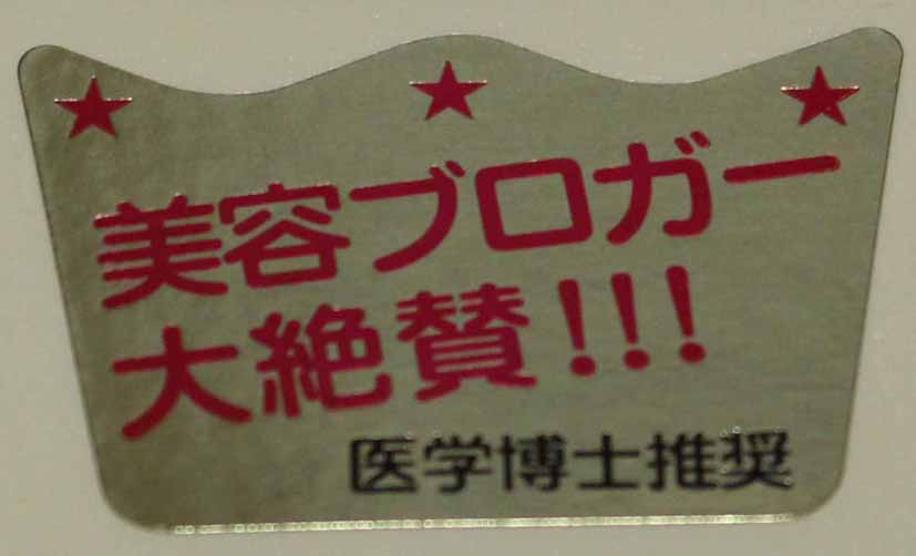 金ツヤ有りホイル紙