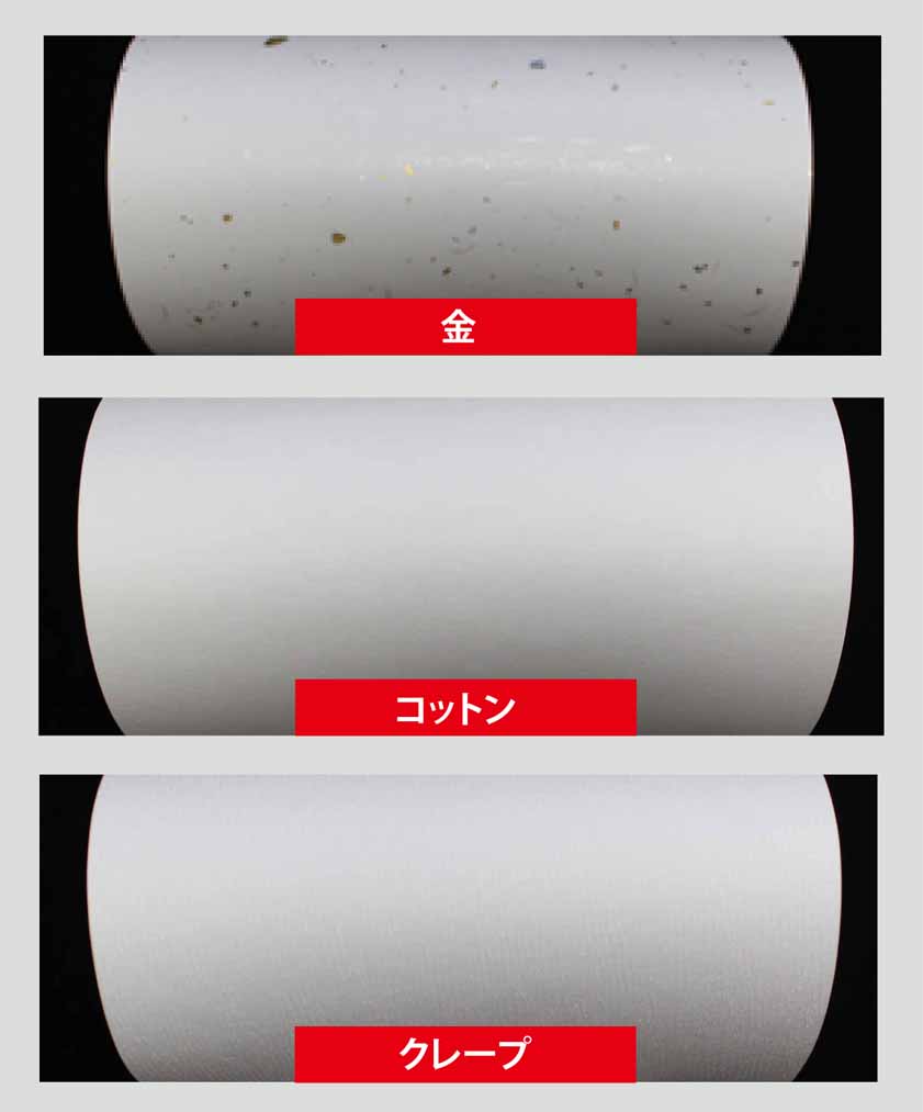 和紙