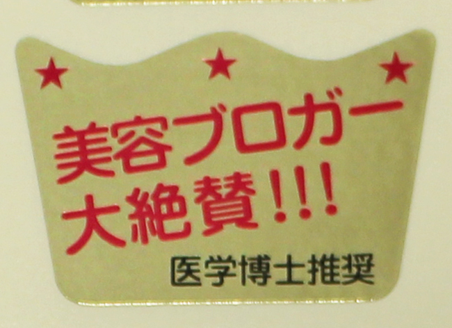 金ホイル紙