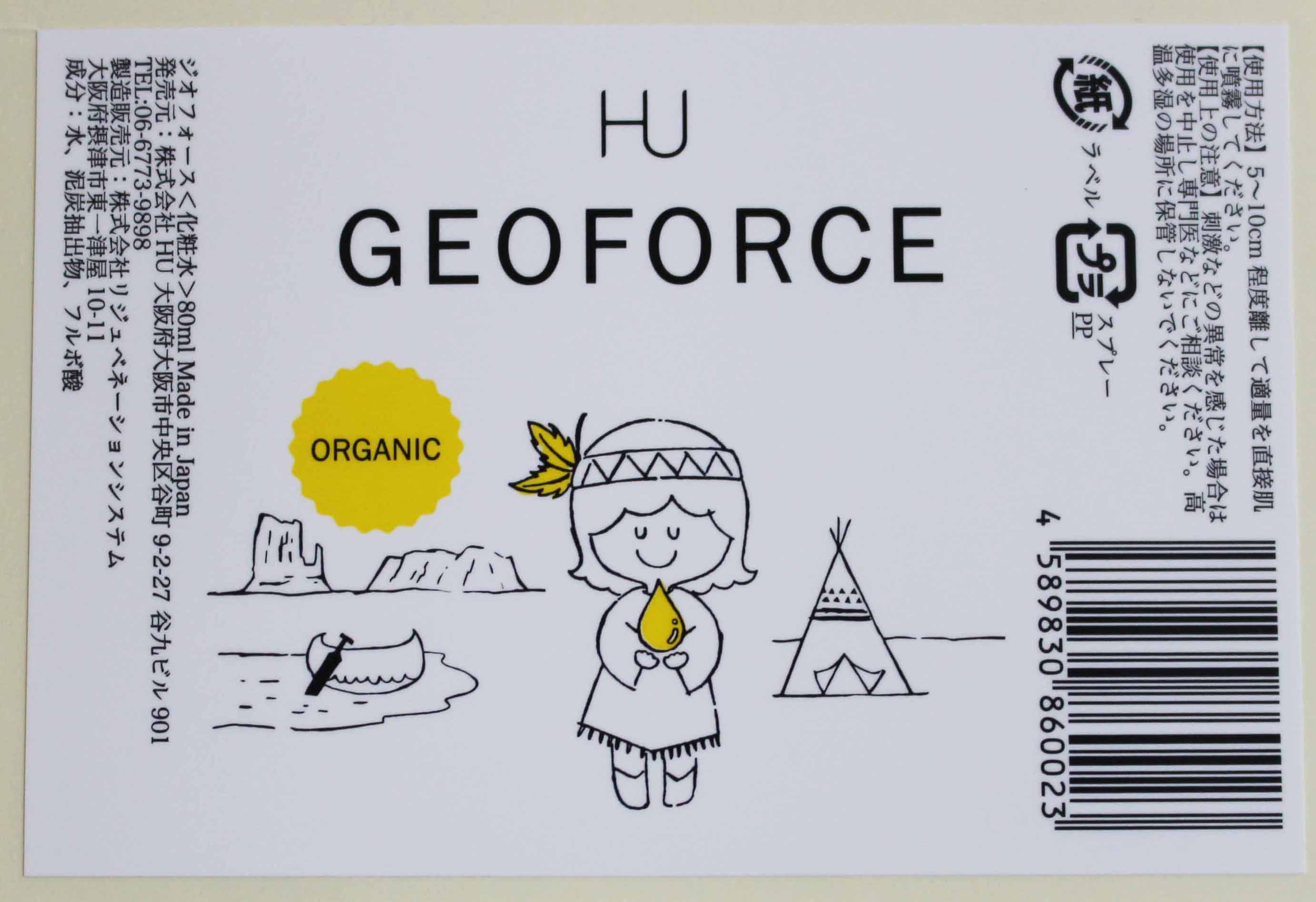 ユポ＃80μ