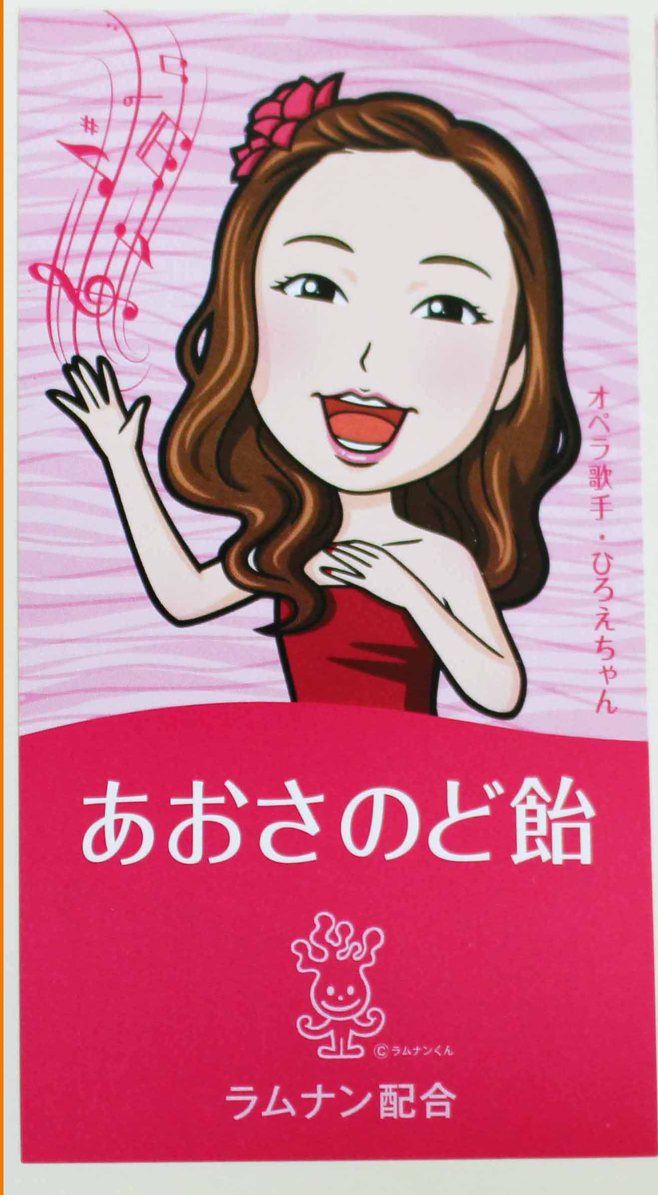食品シール